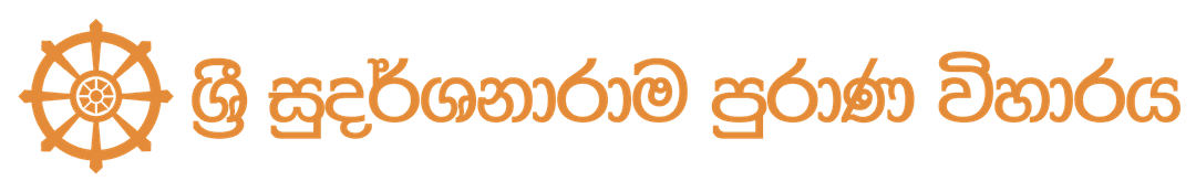 pittugala-temple-web-logo